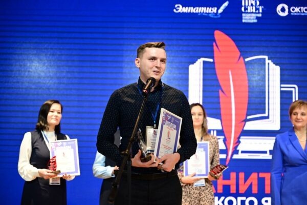    Михаил Михайлов. Фото: Благотворительный фонд «Эмпатия»