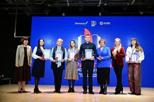    Победитель и призеры олимпиады для учителей. Фото: Благотворительный фонд «Эмпатия»