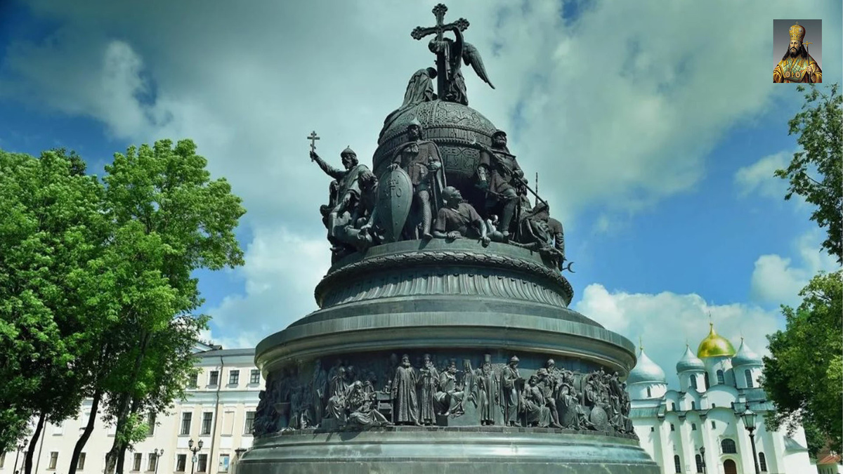 Памятник в Новгороде Тысячилетие России.