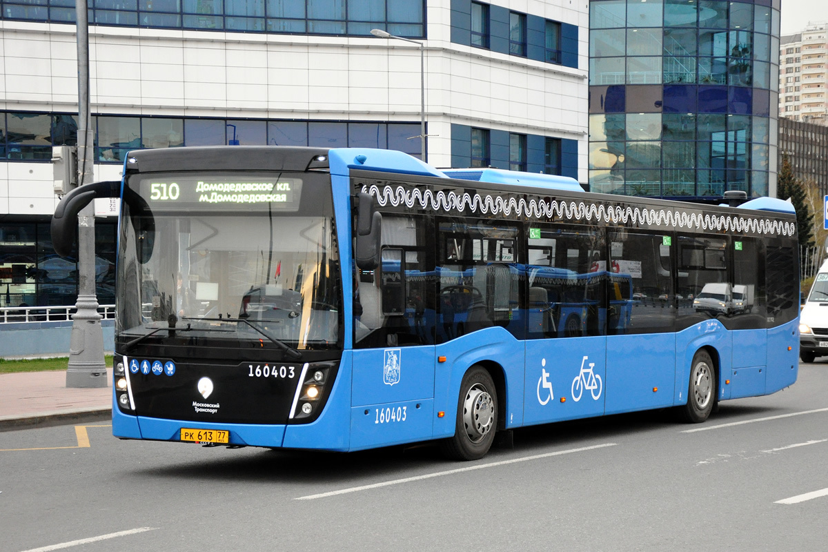 Городской автобус Камаз-Нефаз 5299 в районе рижского вокзала.