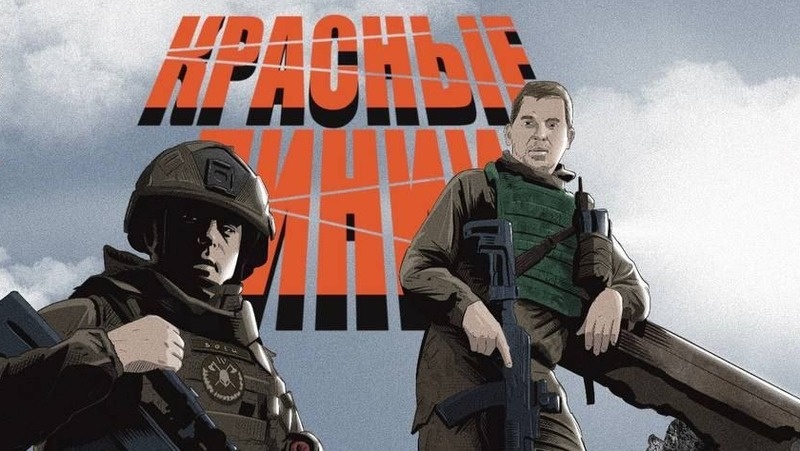      Фото: телеграм-канал Владимира Владимирова