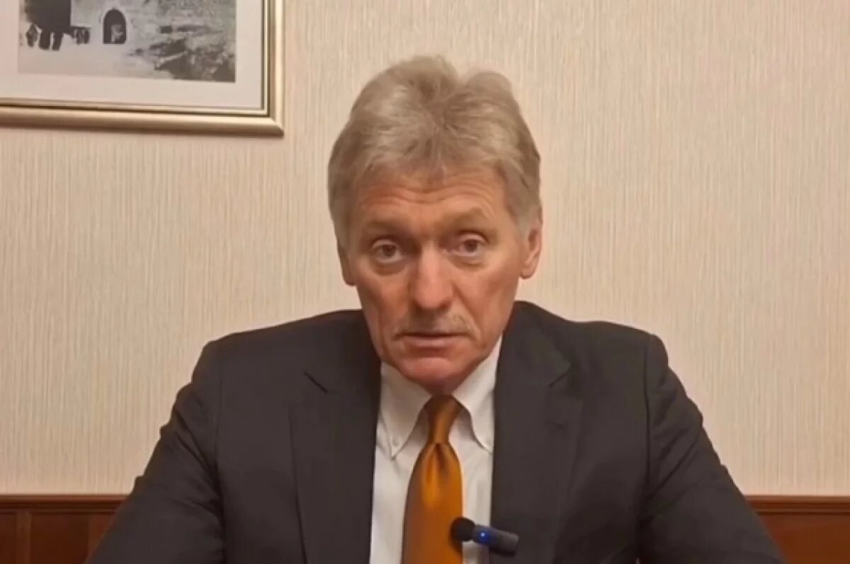    Песков после призыва Трампа заявил, что РФ открыта для мирных переговоров