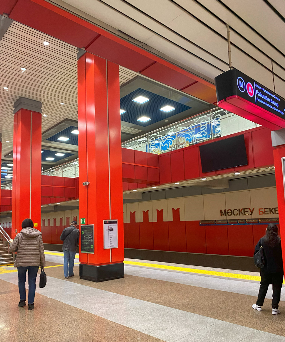 Алматы. Станция метро – Москва. Яркая и красивая