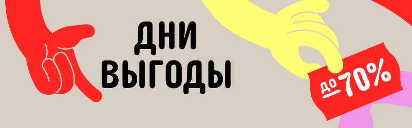 Реклама. Рекламодатель: ООО "АЛИБАБА.КОМ (РУ)" ИНН: 7703380158