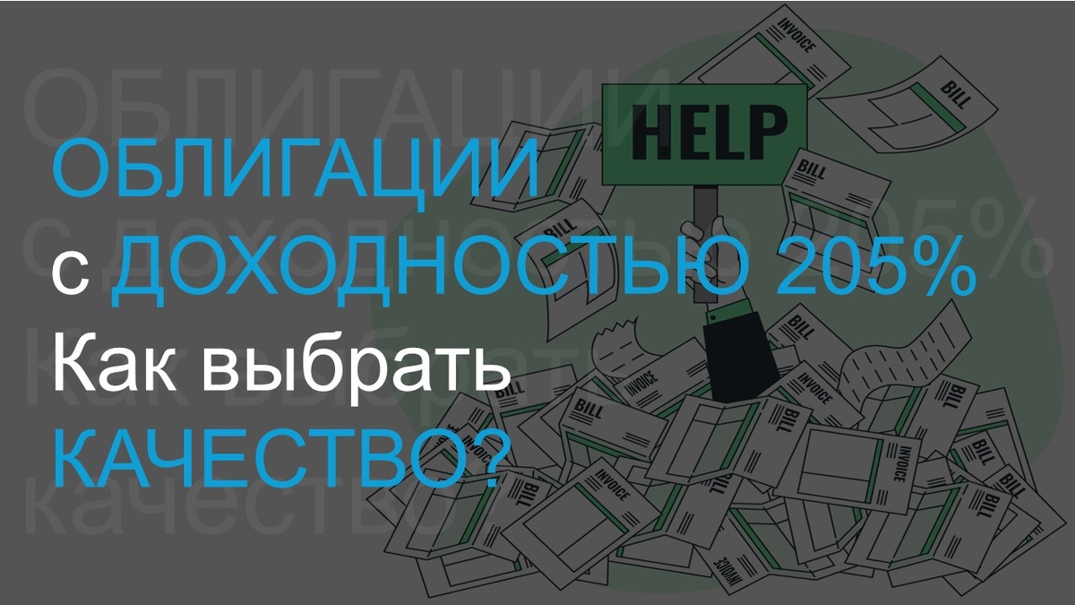 Подложка с freepik.com