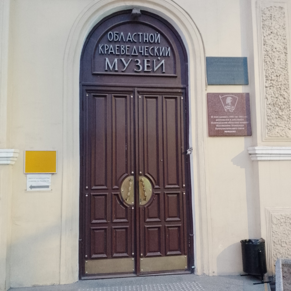 Вход во второе здание музея. 