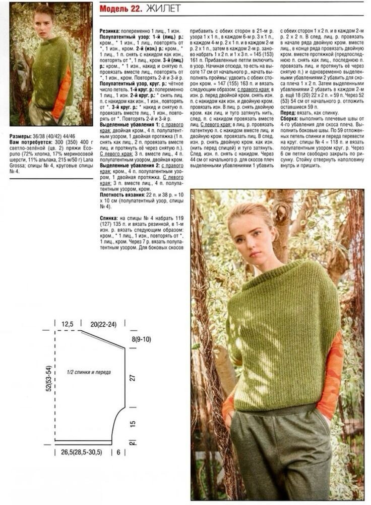 Источник: https://ru.pinterest.com/pin/17592254791521887/