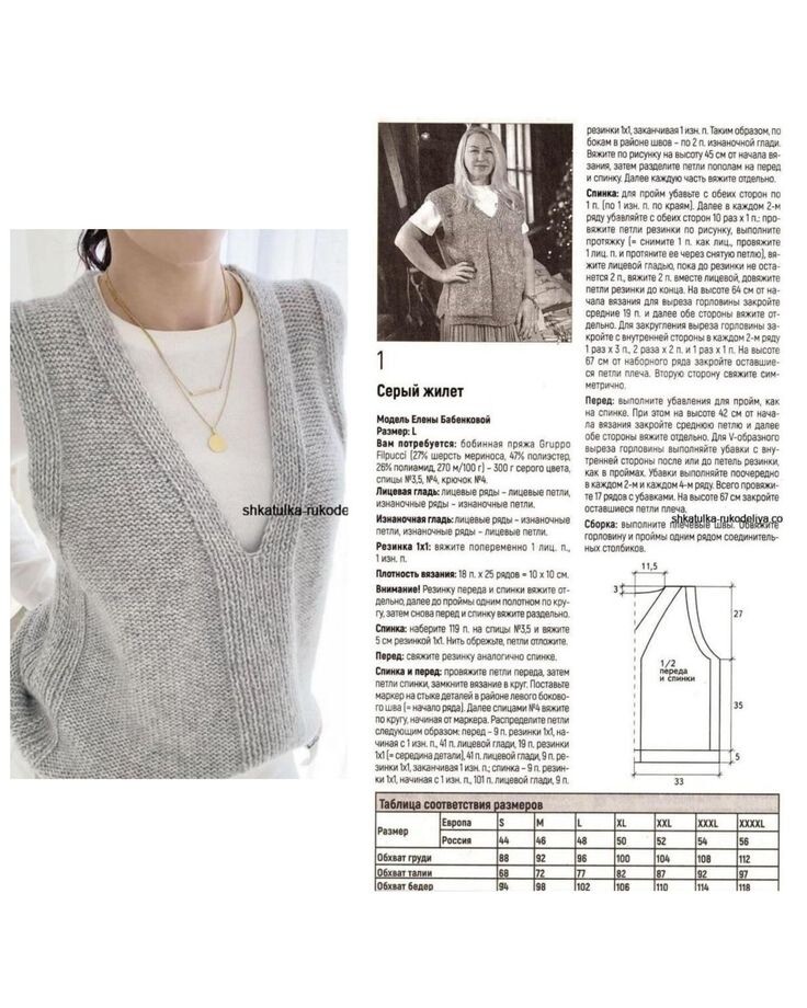 Источник: https://ru.pinterest.com/pin/127719339428038960/