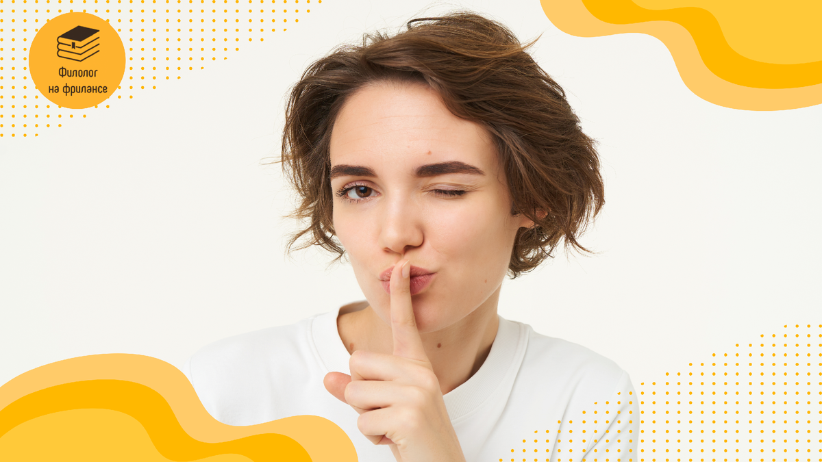 Изображение взято с сайта freepik