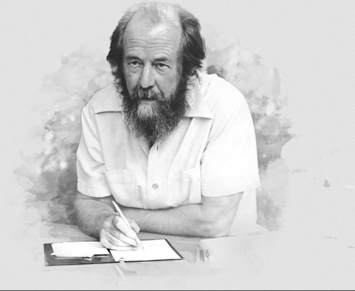 Александр Исаевич Солженицын - "достоверный летописец советской лагерной жизни".