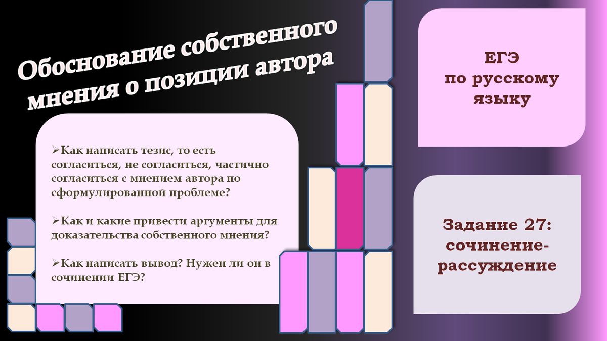 Презентация доступна