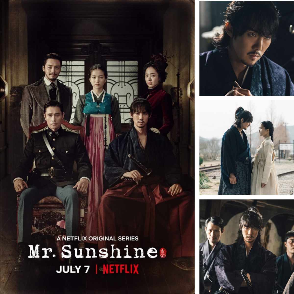 Мистер Саншайн (2018)