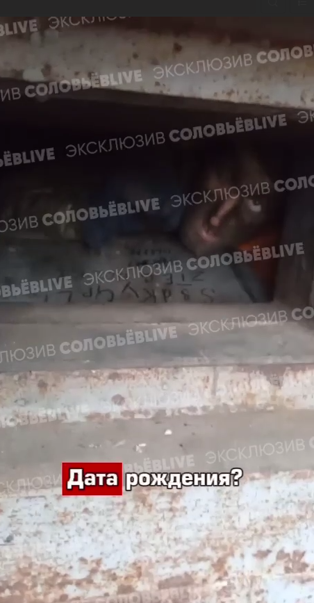    Фото: скриншот из t.me/SolovievLive