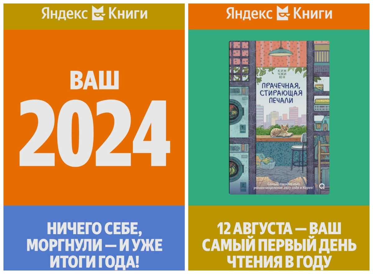 Не соврала, как видите. Начала читать 12 августа