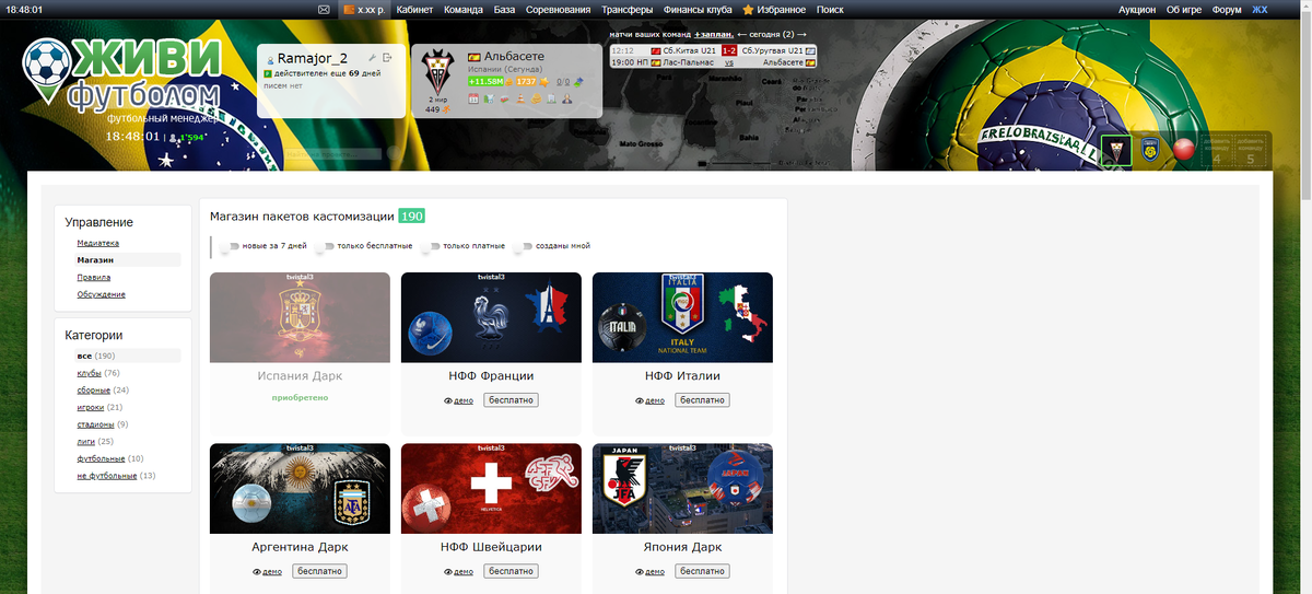 Хедер (header) — это верхняя часть сайта, расположенная выше блока с основным контентом. 