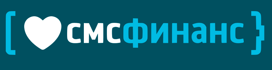 Общество с ограниченной ответственностью мкк смсфинанс. Смсфинанс. смс финанс. smsfinance.