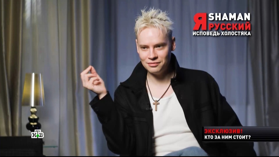 Улыбка Родного согревает. Скриншот 