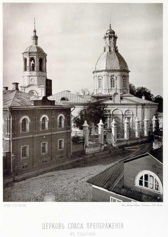  Источник изображения https://pastvu.com