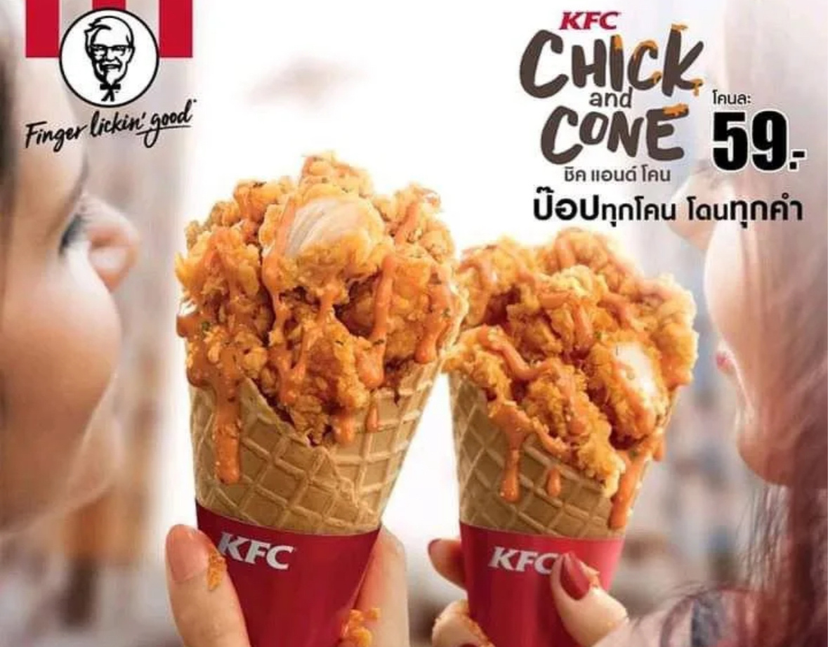 Новшества из Таиланда - сладкий попкорн в рожке из курицы