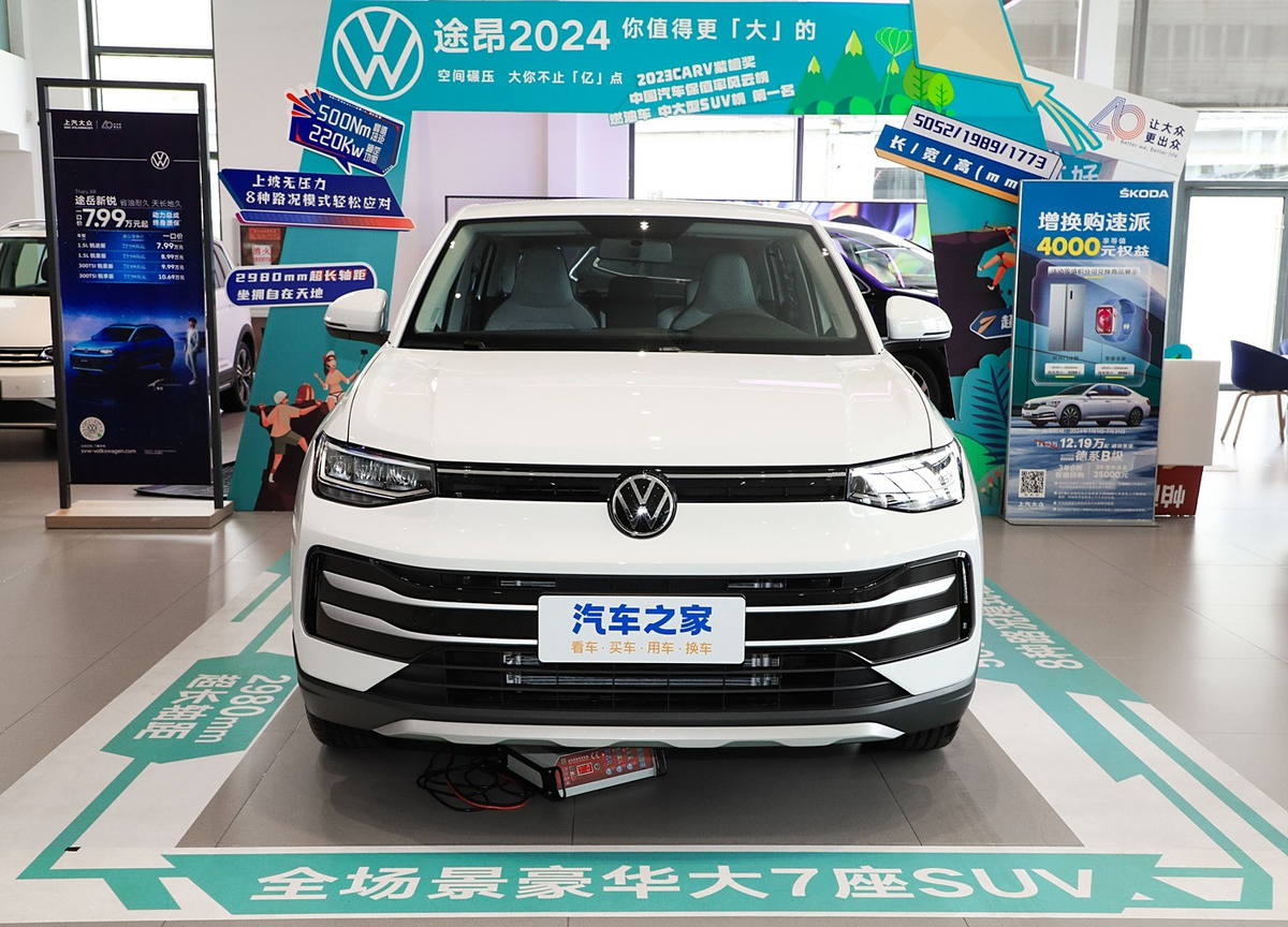 Новый самый дешевый паркетник от VAG предлагается только с двумя вариантами цвета кузова – белый и серый