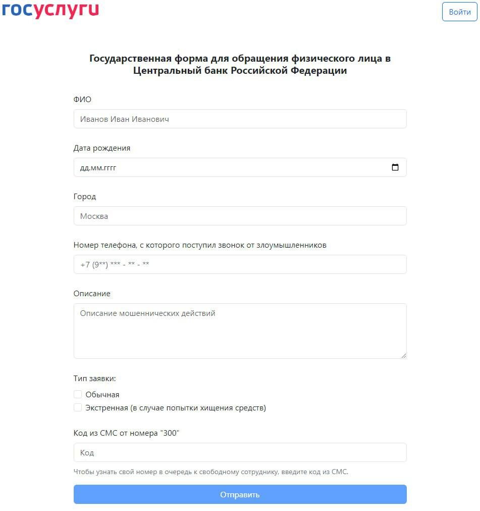    Изображение Пресс-служба Управления по организации борьбы с противоправным использованием информационно-коммуникационных технологий МВД России 