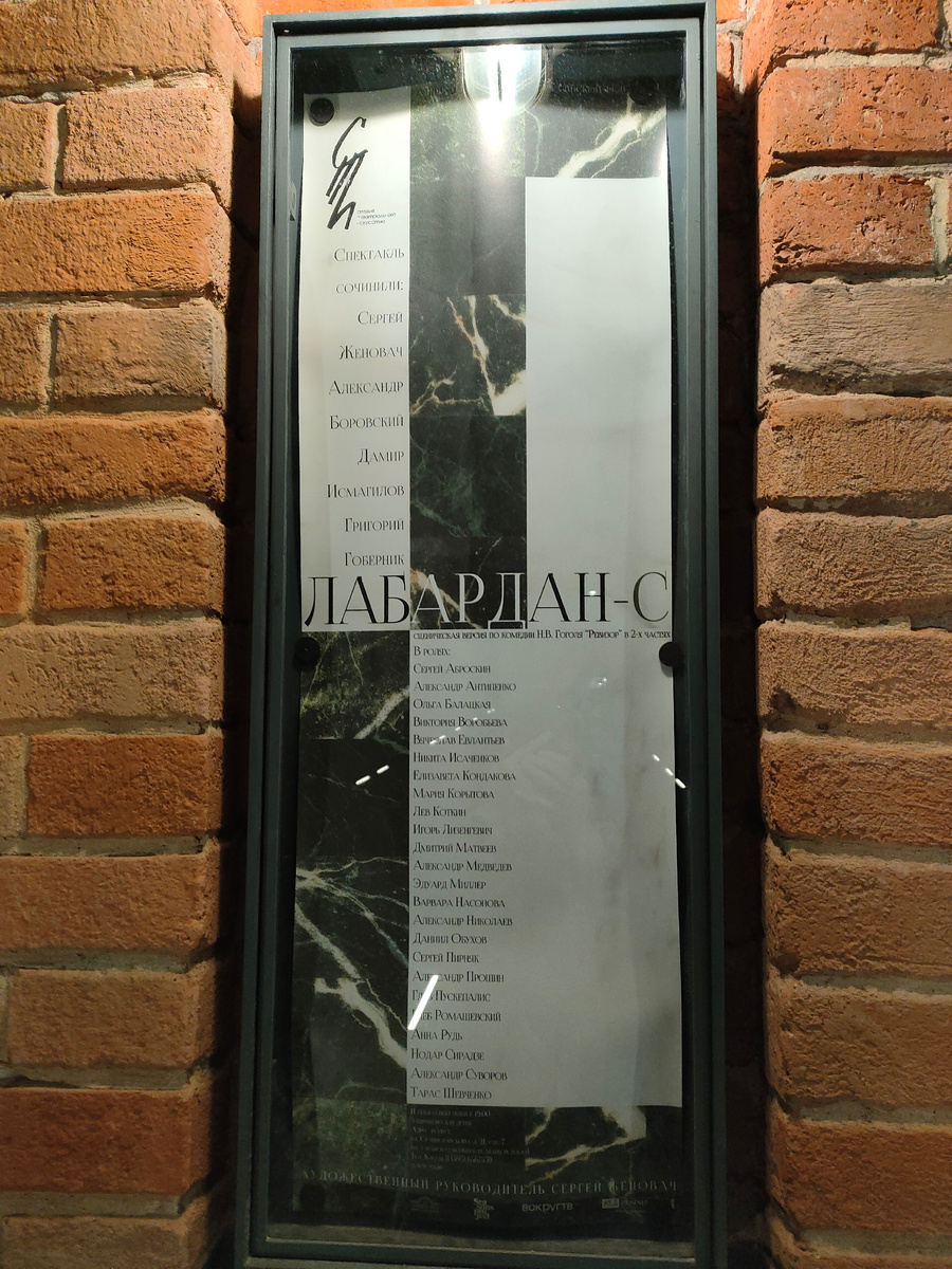 Фото автора.