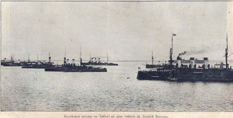 2-я Тихоокеанская эскадра перед походом на Дальний Восток.