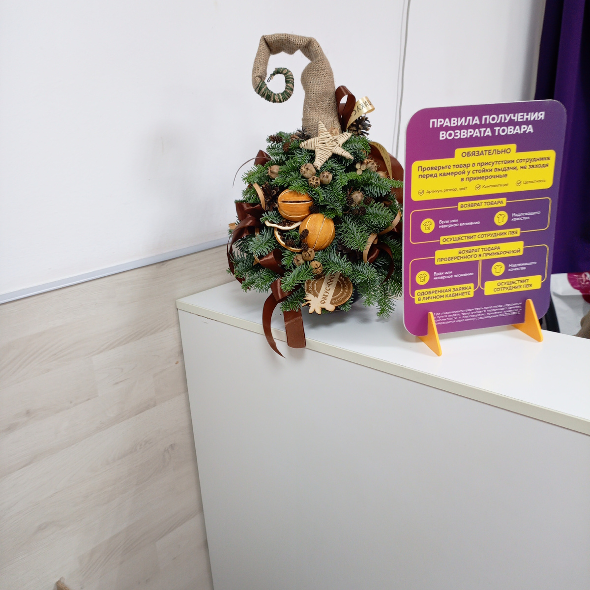 Фото сделано автором канала