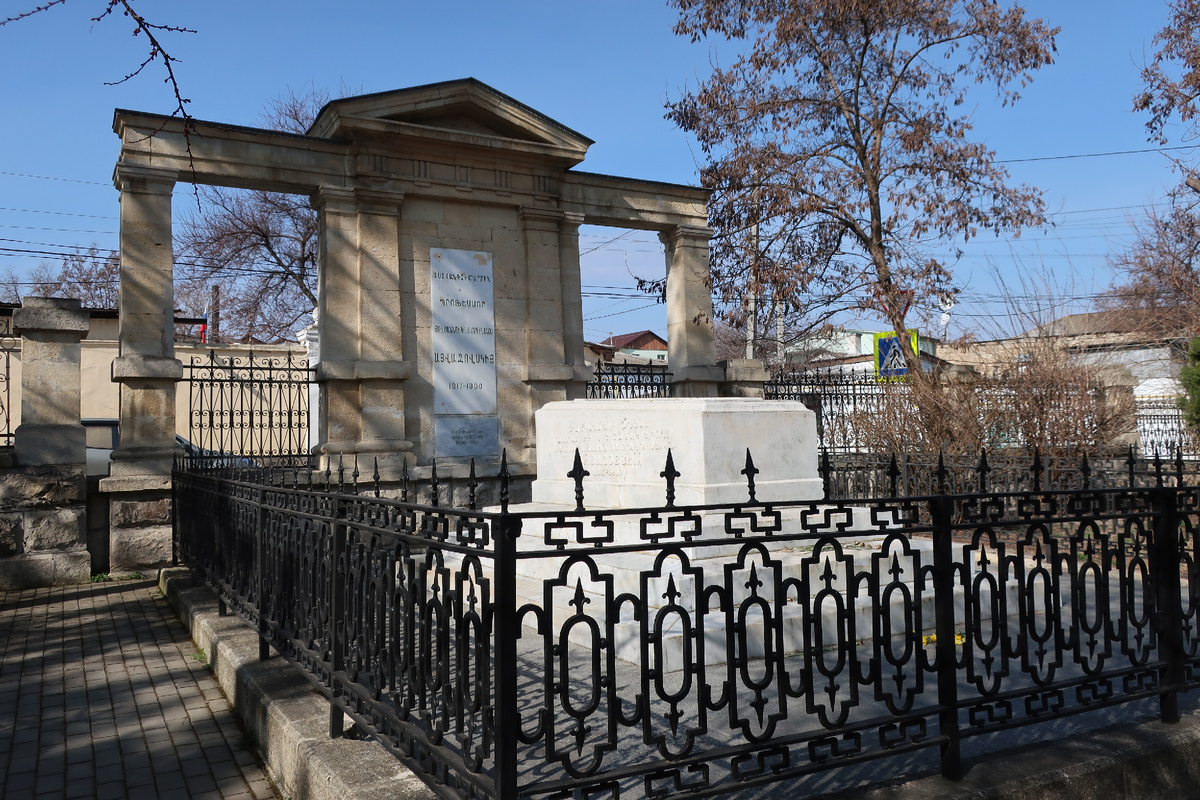 Могила Айвазовского...