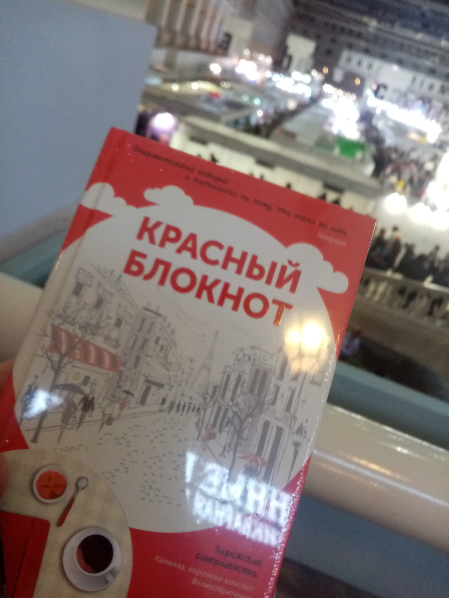 всё в тумане, но это non/fiction, не сомневайтесь)