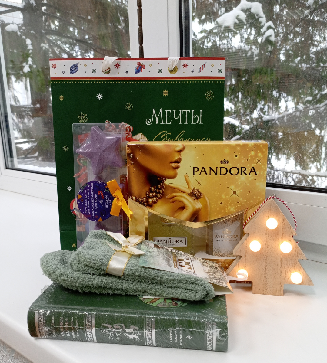 Это все мне ☺