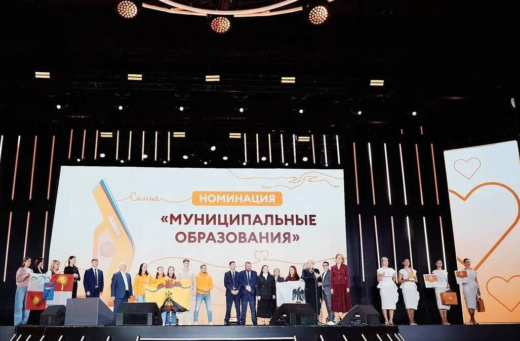  📷    Орск взял бронзу. В Москве наградили победителей Международной премии #МЫВМЕСТЕ Белов Михаил Александрович