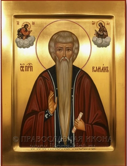 Источник : Яндекс картинки.