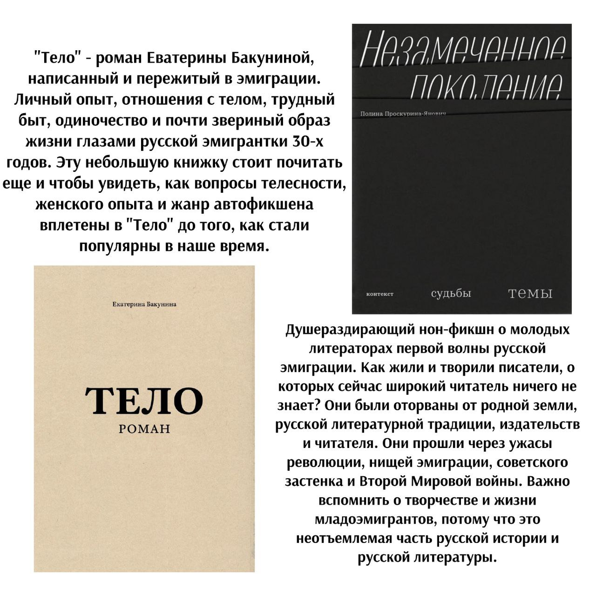 Книжная парочка №1