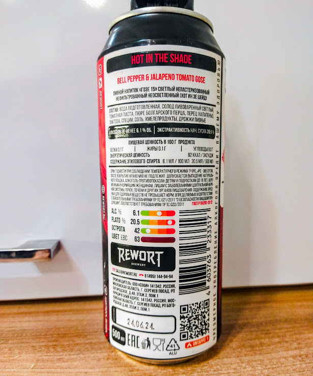 Изучим состав и ТТХ