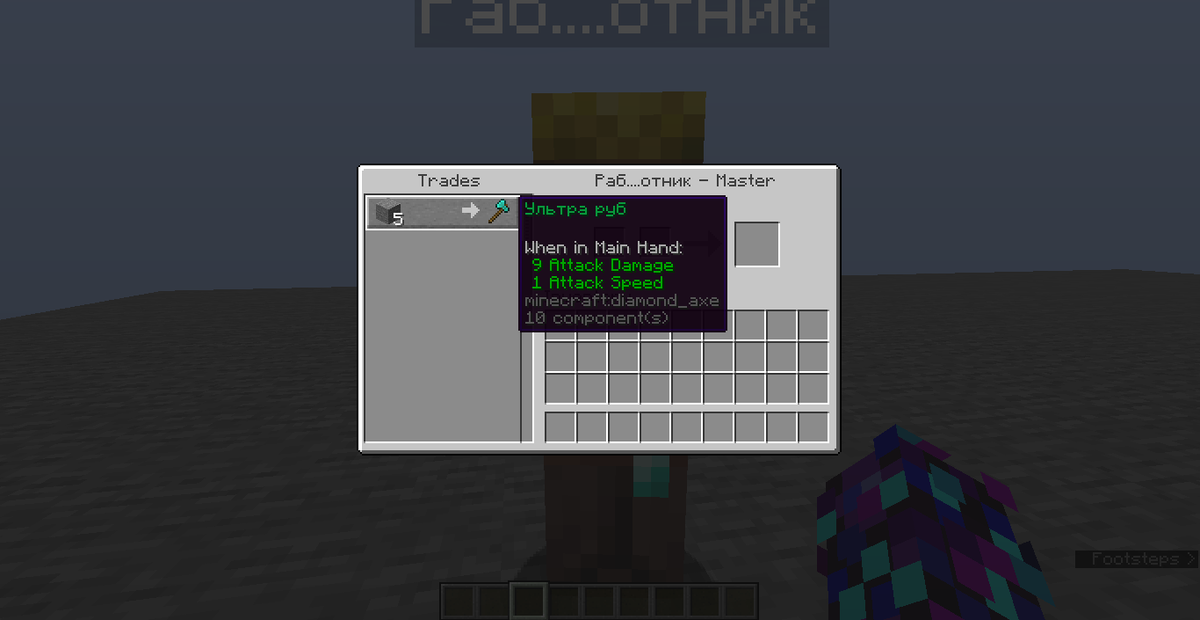 Как-то дорого