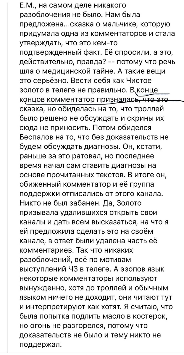 Из свободного доступа 