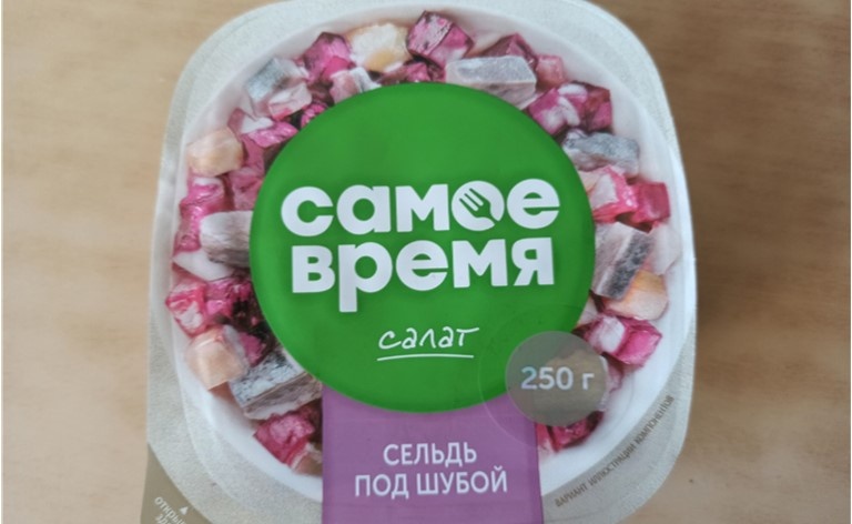 Красивая нарезка  с селедкой - это картинка))