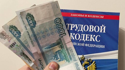 Как оплачивается работа 1 января 2025. Как оплачивается работа 1 января 2025