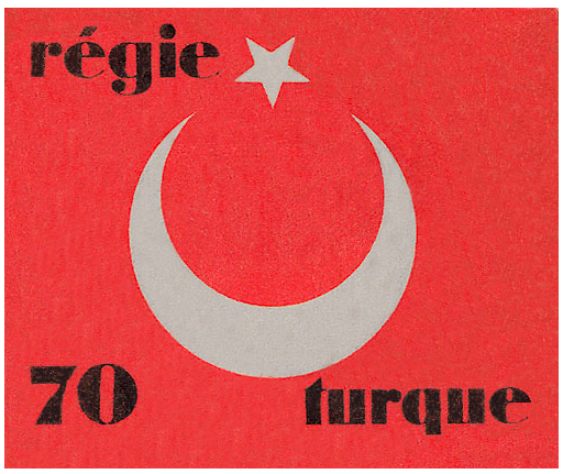 "Régie Turque" 70. Duty Free, Египет, 1950-е годы. 20 штук в коробке на петлях. Производитель: "Régie Turque", Турция. Владелец торговой марки: "Régie Turque".