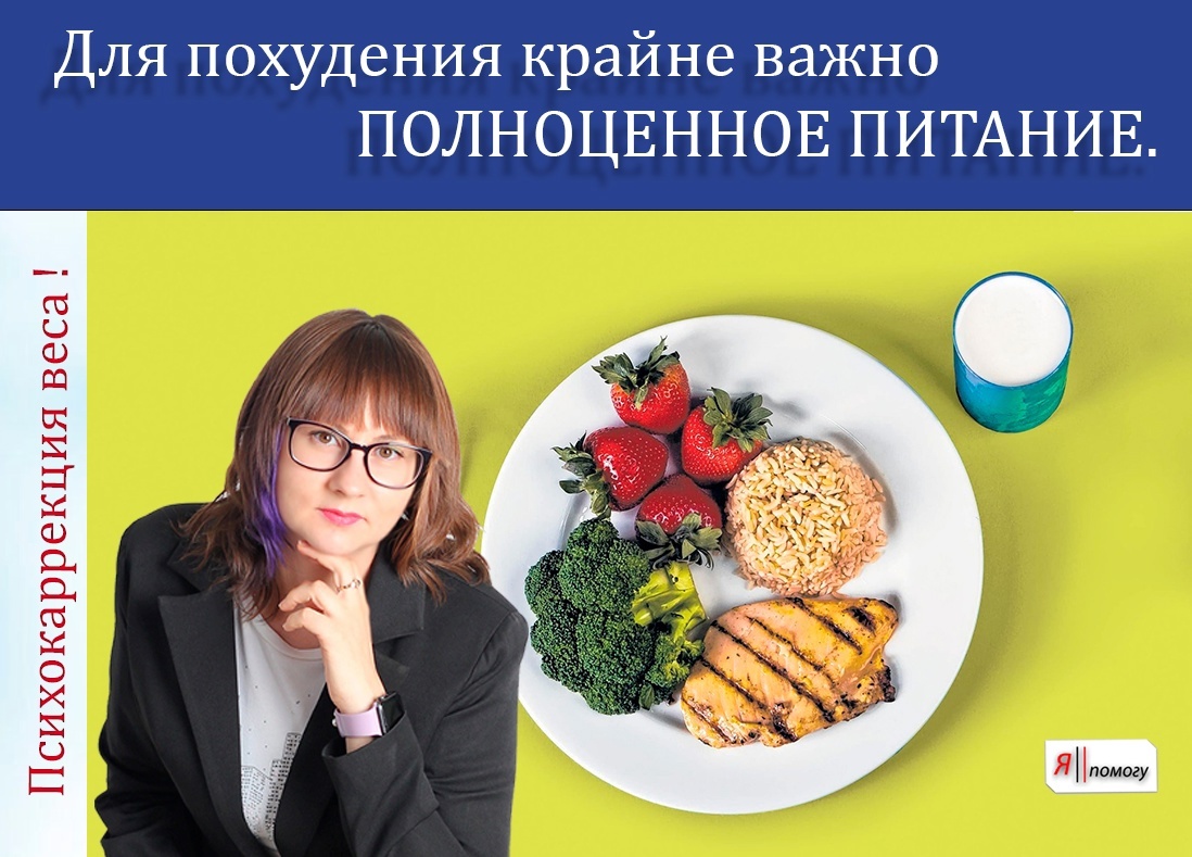 Проект «Я Помогу» - https://япомогу.com/