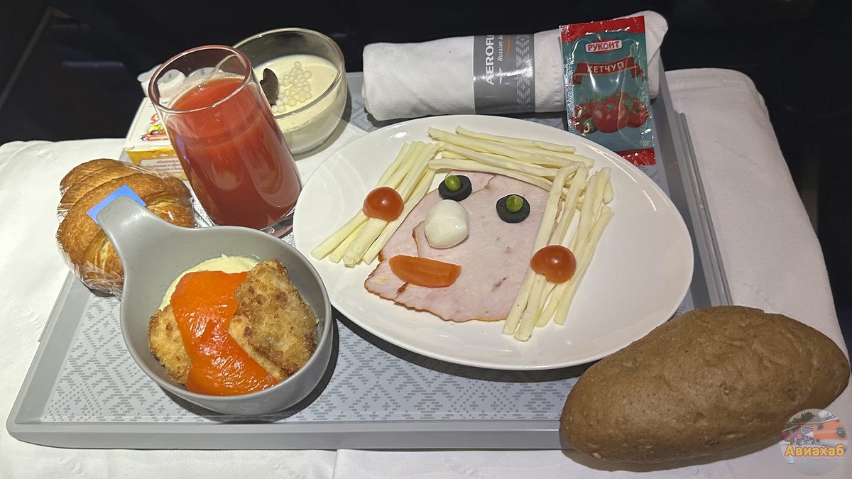 Детское меню "Аэрофлота"