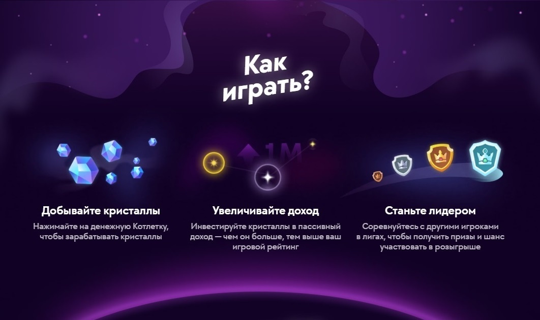 Источник: https://space-investors.tbank.ru/