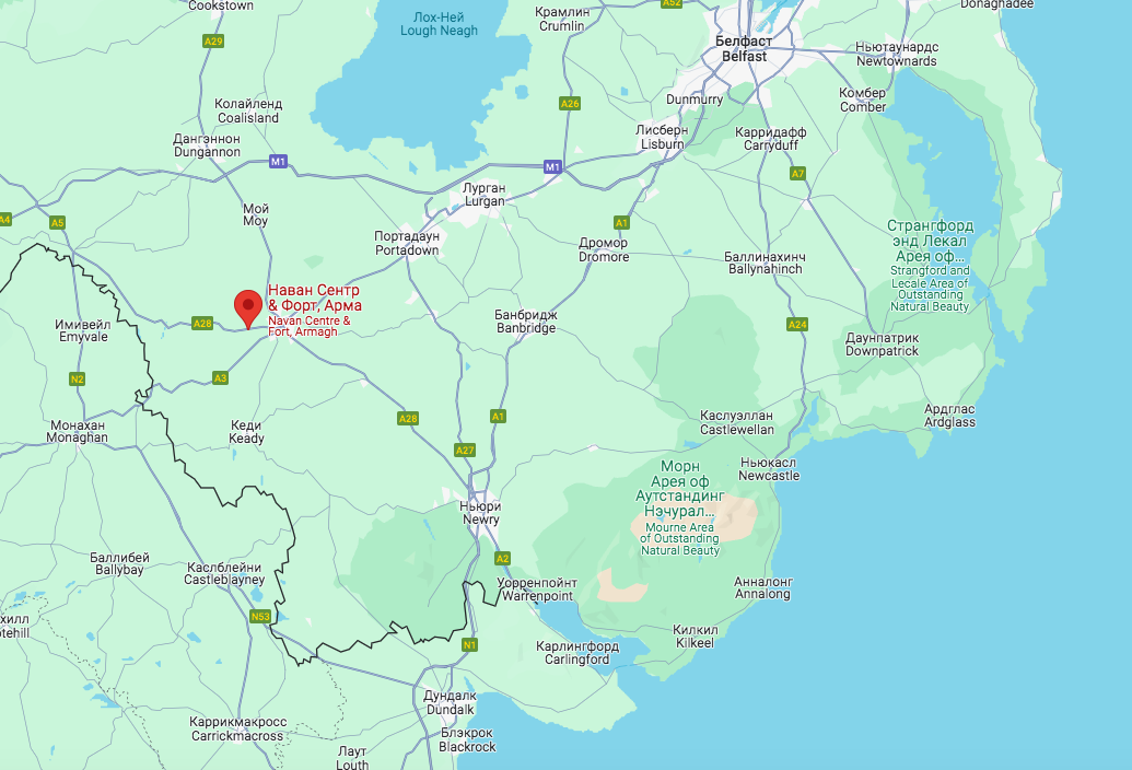 Наван Форт и Наван Центр - музей при нём (где находится - для общей информации).