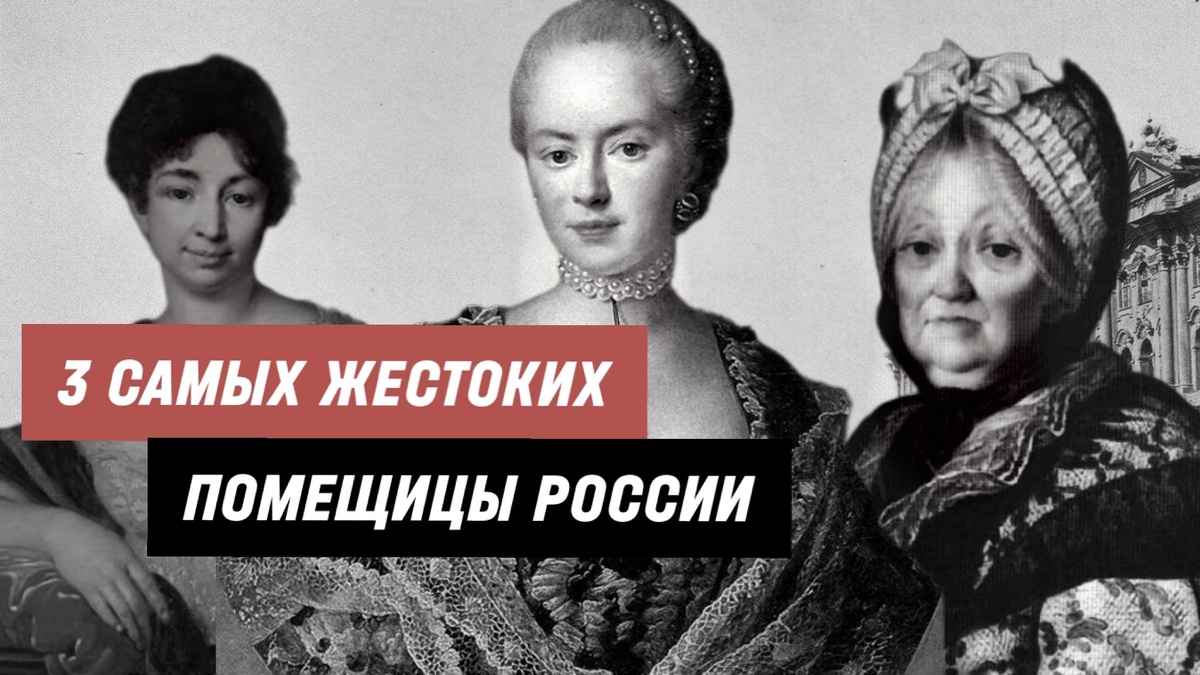 (Слева-направо) Лопухина, Салтыкова, Козловская