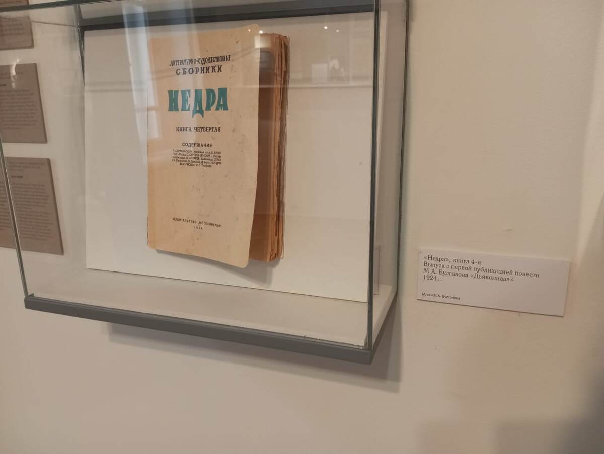 Фото автора публикации