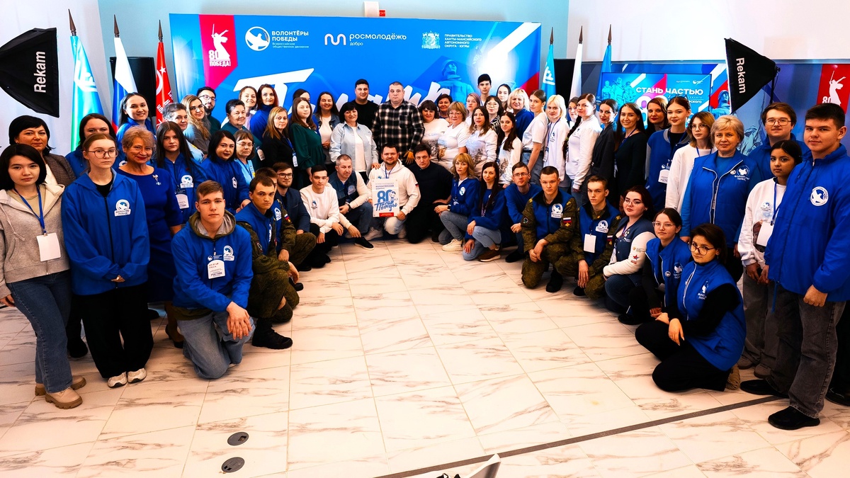    В Югре открыли волонтерский корпус 80-й годовщины Победы