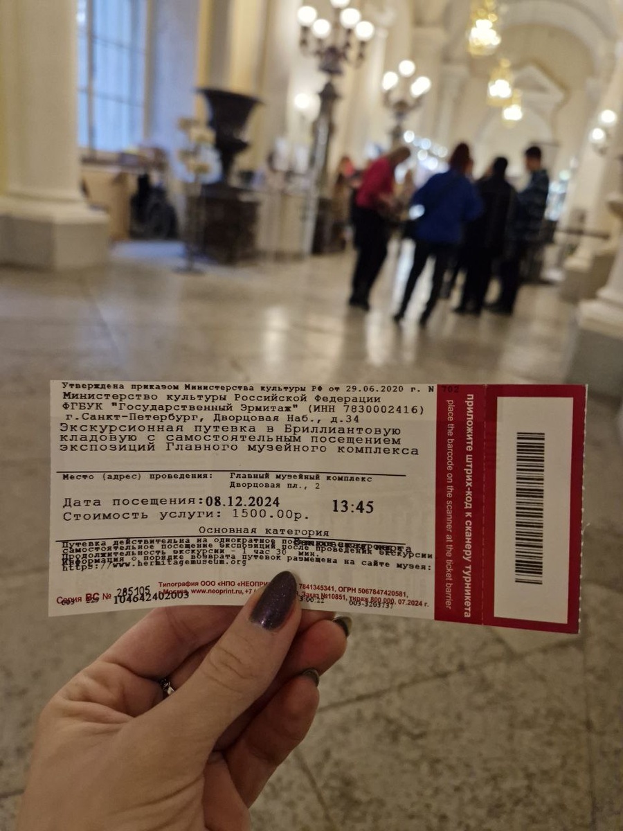 Пруф, что я была :)))