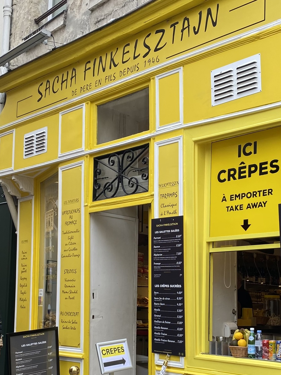 Булочная в еврейском квартале, где продаются ватрушки и бублики.