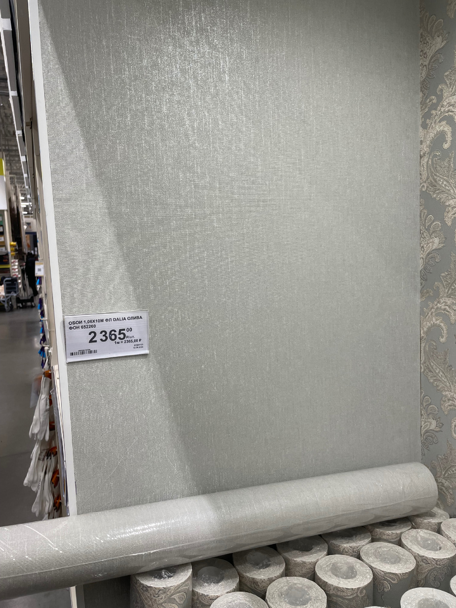 Вот эти обои очень понравились. 